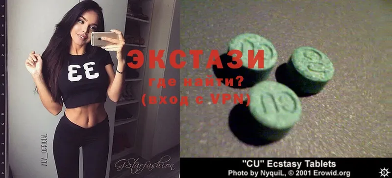 Ecstasy 280 MDMA  Бугуруслан 