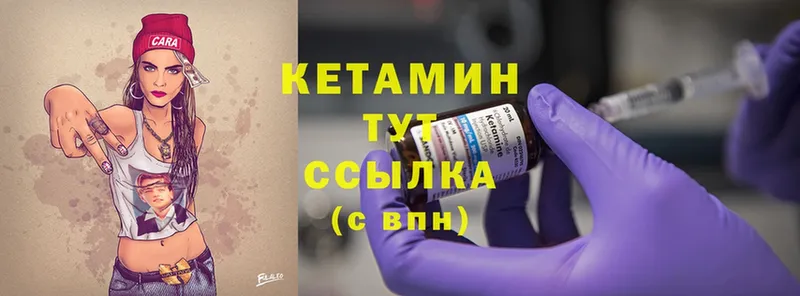 kraken онион  Бугуруслан  КЕТАМИН ketamine 